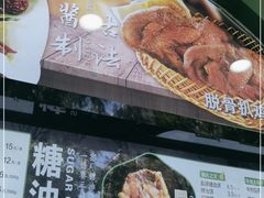 -黑窑厂糖油饼烤鸭·清真菜(旗舰店)