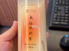 -桃源咖啡厅(武夷山大红袍山庄店)