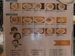菜单-阿信厚吐司(曾厝垵店)