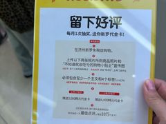 -新罗免税店