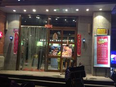 门面-小柴米·传统江西菜(八一广场店)