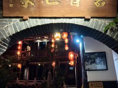 -香满楼.建水老宅院