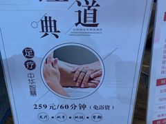 -丽池宫韩式汗蒸会馆(华灯坊店)