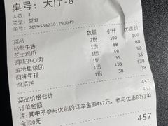 -金顺碳烤肉(1号店)