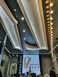 -17.壹柒·美学高定空间