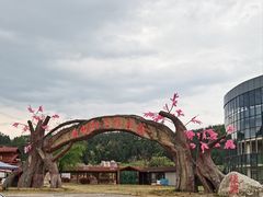 -绵阳盛世樱花悠乐谷