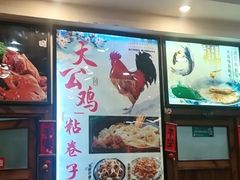 -华盛园卷子王农家菜水库鱼