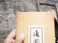 -山海关风景区-售票处