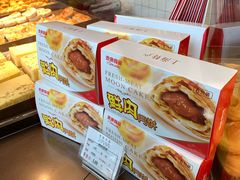 -泰康食品有限公司食品厂