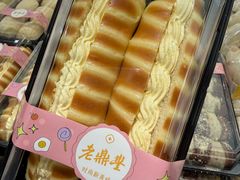 -老鼎丰(靖宇街总店)