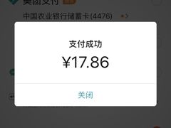 -素清香(解放路店)