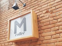 -大酉·M Coffee(北京美术馆店)