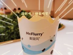 -麦当劳(温州人民路店)