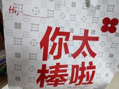 -红花点心局(护国寺店)