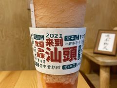-一杯潮茶·专注潮汕茶饮(朝阳庄店)