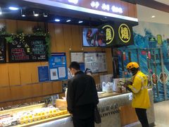 -池田寿司·新鲜现做(昌平悦荟店)