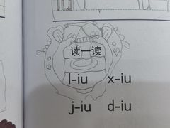 -富源东北春饼店(翠竹店)