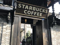 门面-星巴克臻选(成都宽窄巷子店)
