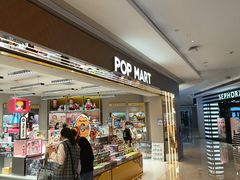 -泡泡玛特POPMART(国金街店)