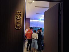 -许家菜.艺创菜(仁和新城店)