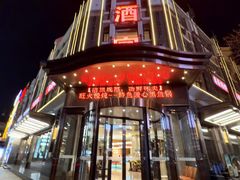 -奕景海鲜酒家· 大连海鲜(星海广场店)