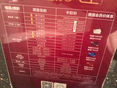 -大自然会所(泉秀店)
