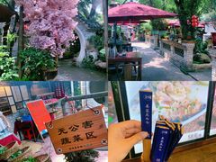 -园林美食城·本土农家菜(杨和镇店)