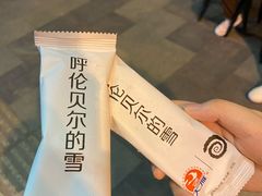 -很久以前羊肉串(簋街店)