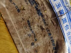 -白玉兰食品(汇联商厦店)