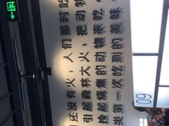 -很久以前羊肉串(中山公园店)