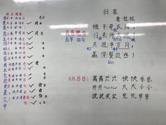 -学知乐教育·幼小衔接·小学科辅导(嘉定镇校区)