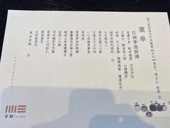 -柒厢食事雅谈