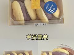 -鲍师傅糕点(凯德云尚广场店)