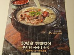 -英子补身汤(海兰路店)