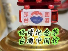 -回收名酒洋酒烟酒冬虫夏草礼品(上海总店)