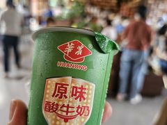 -华农酸奶文化馆