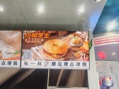 -DQ·蛋糕·冰淇淋(合生汇店)