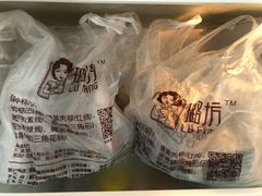 -璐坊粽王(复兴中路店)