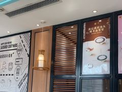 -满记甜品(湖滨店)