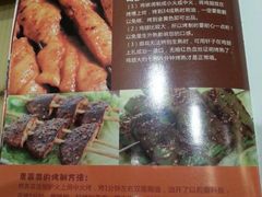-聚点串吧·北京烧烤(朝北店)