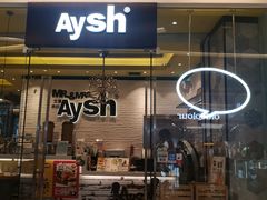 门面-艾薯夫妇Aysh(红山店)