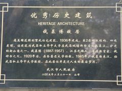 -湖北省美术院美术馆