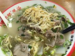 -豫石记羊汤(北苑店)