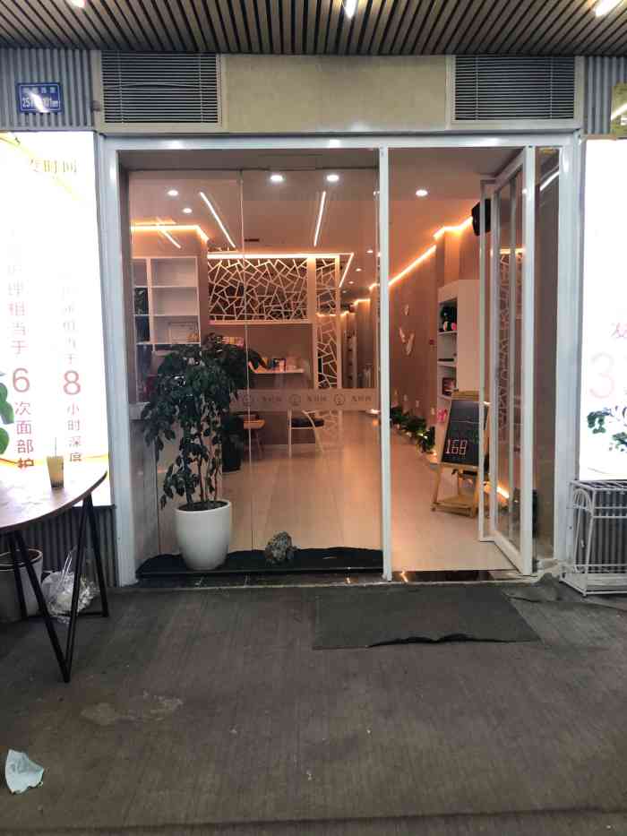 发现缔奇(中祥店)