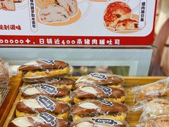 -富贵面包公司(运河店)