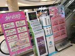 -碧乐城(无锡梁溪店)
