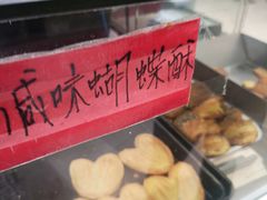 -上海哈尔滨食品厂(淮海中路店)