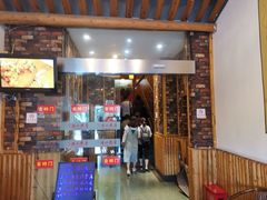 门面-深山老屋(国顺东路店)