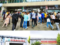 -武昌中华路码头(轮渡站)