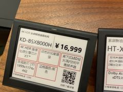 -Sony Store 索尼(上海淮海中路店)